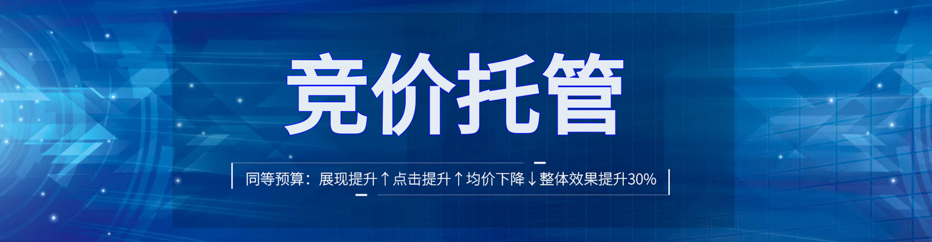 黟县百度推广返点